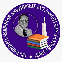 Dr. Bhimrao Ambedkar Anushuchit Jati Janjati Chattrawas Evam Jan Kalyan Samiti